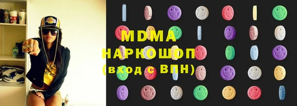 MDMA Premium VHQ Белокуриха